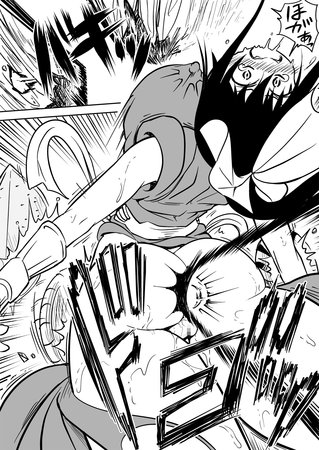 [クロックアント (くろあん)] マナめり込み大絶頂 (武天のカイト) [DL版]