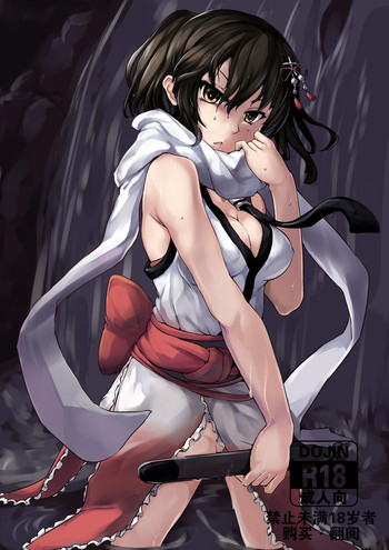 [463君] 川内 (艦隊これくしょん -艦これ-) [中国語]