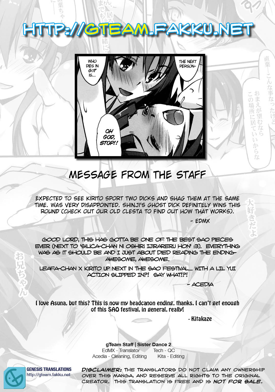 (C83) [流石堂 (流ひょうご)] シスター・ダンス 2 俺の彼女と妹が性的すぎる (ソードアート・オンライン) [英訳]