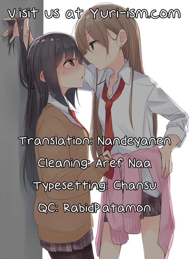 (GirlsLoveFestival11) [NICOLAI (オリコ)] 恋闇グラジオラス [英訳]