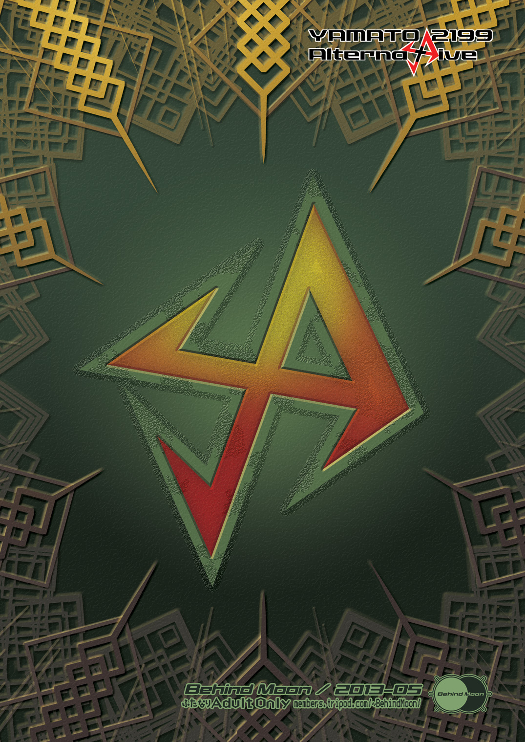 [Behind Moon (Q)] YAM○TO2199 Alternative (宇宙戦艦ヤマト2199) [DL版]