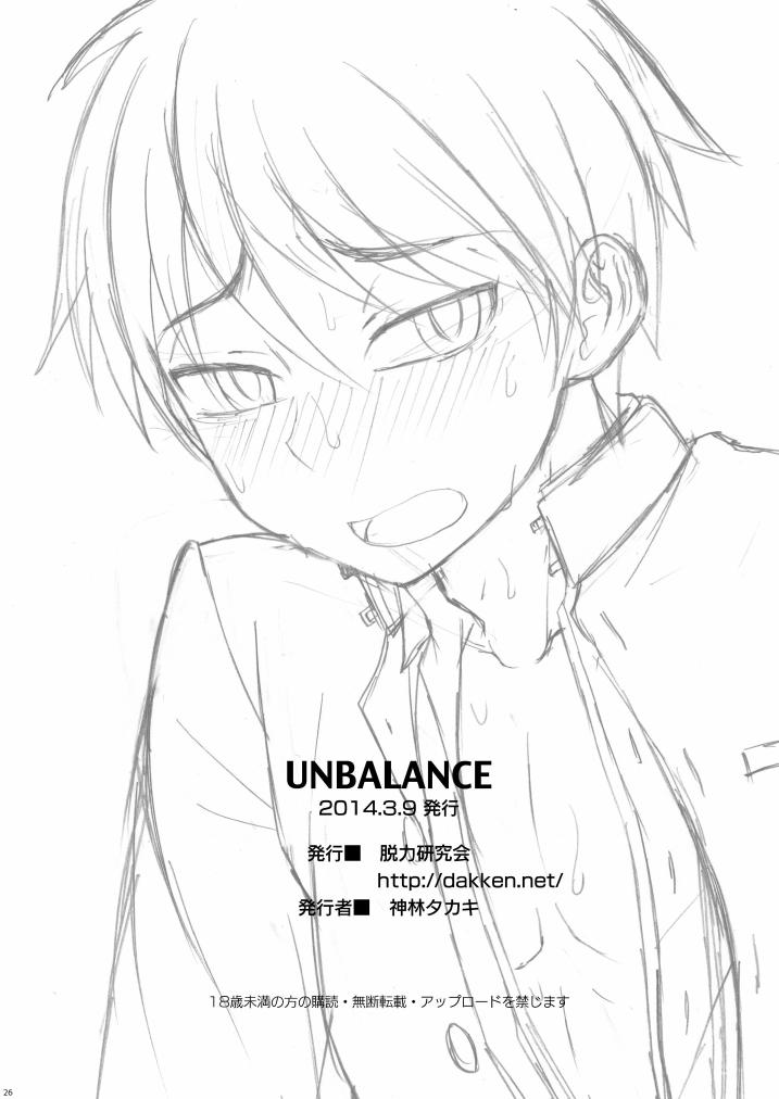 (ショタスクラッチ22) [脱力研究会 (神林タカキ)] UNBALANCE