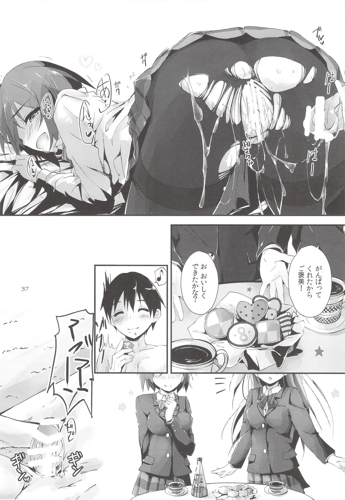 (サンクリ63) [八木崎銀座 (八神秋一)] sweet&sweet chu-pet (ラブライブ!)