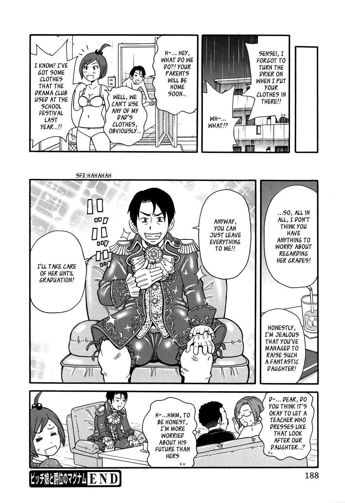 [ジョン・K・ペー太] ビッチ娘と爵位のマグナム [英訳]