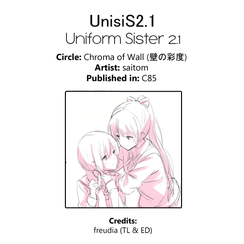 (C85) [壁の彩度 (saitom)] UnisiS2.1 [英訳]
