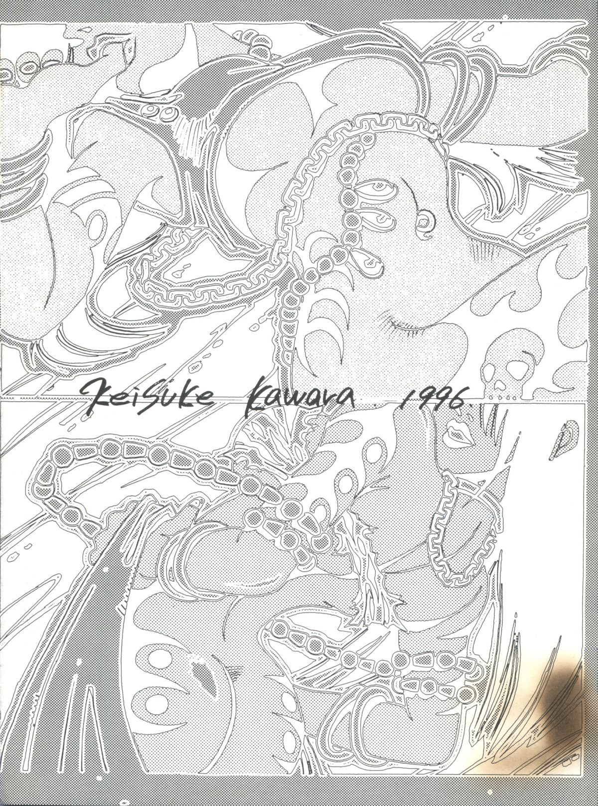 (C51) [WONDERFUL ONE (こうたろう)] FOUR STICKS+ (よろず)