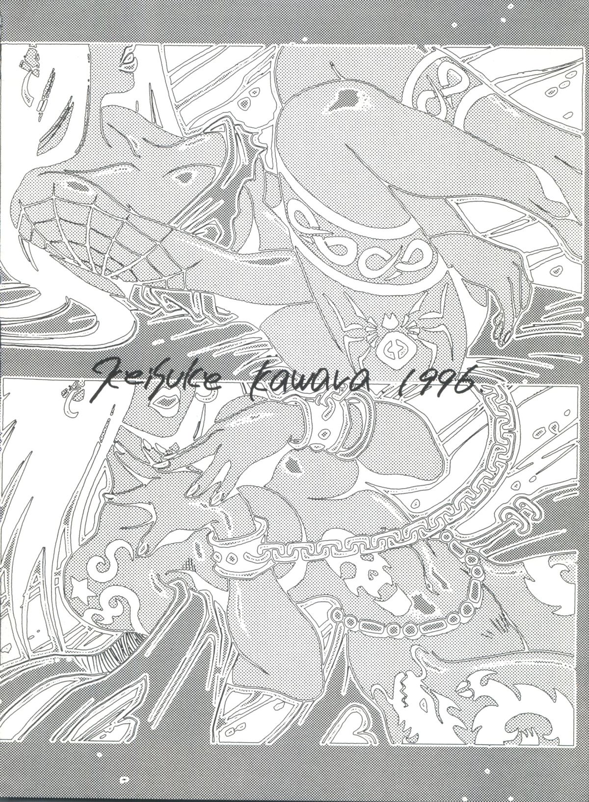 (C51) [WONDERFUL ONE (こうたろう)] FOUR STICKS+ (よろず)