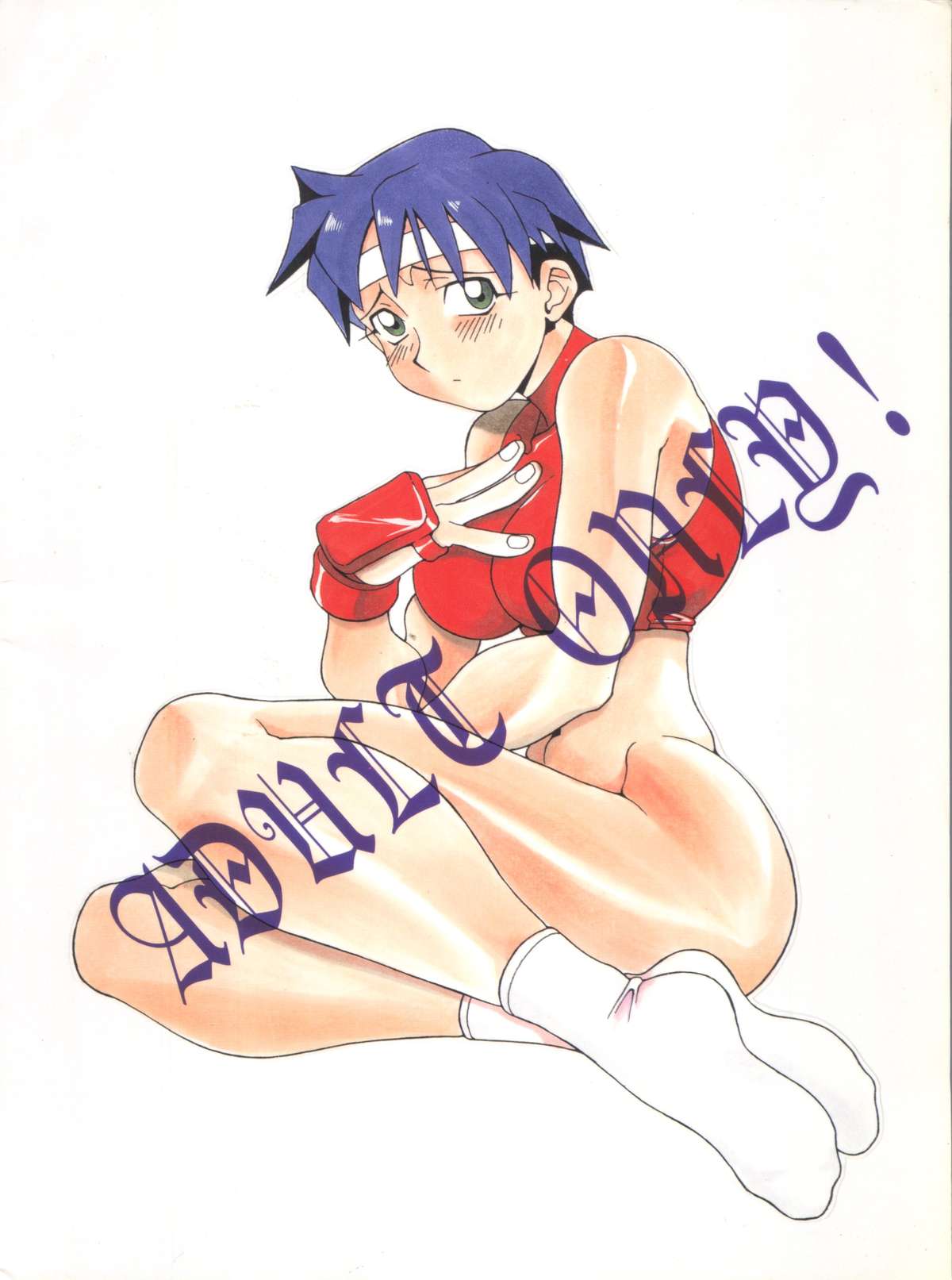 (C51) [WONDERFUL ONE (こうたろう)] FOUR STICKS+ (よろず)