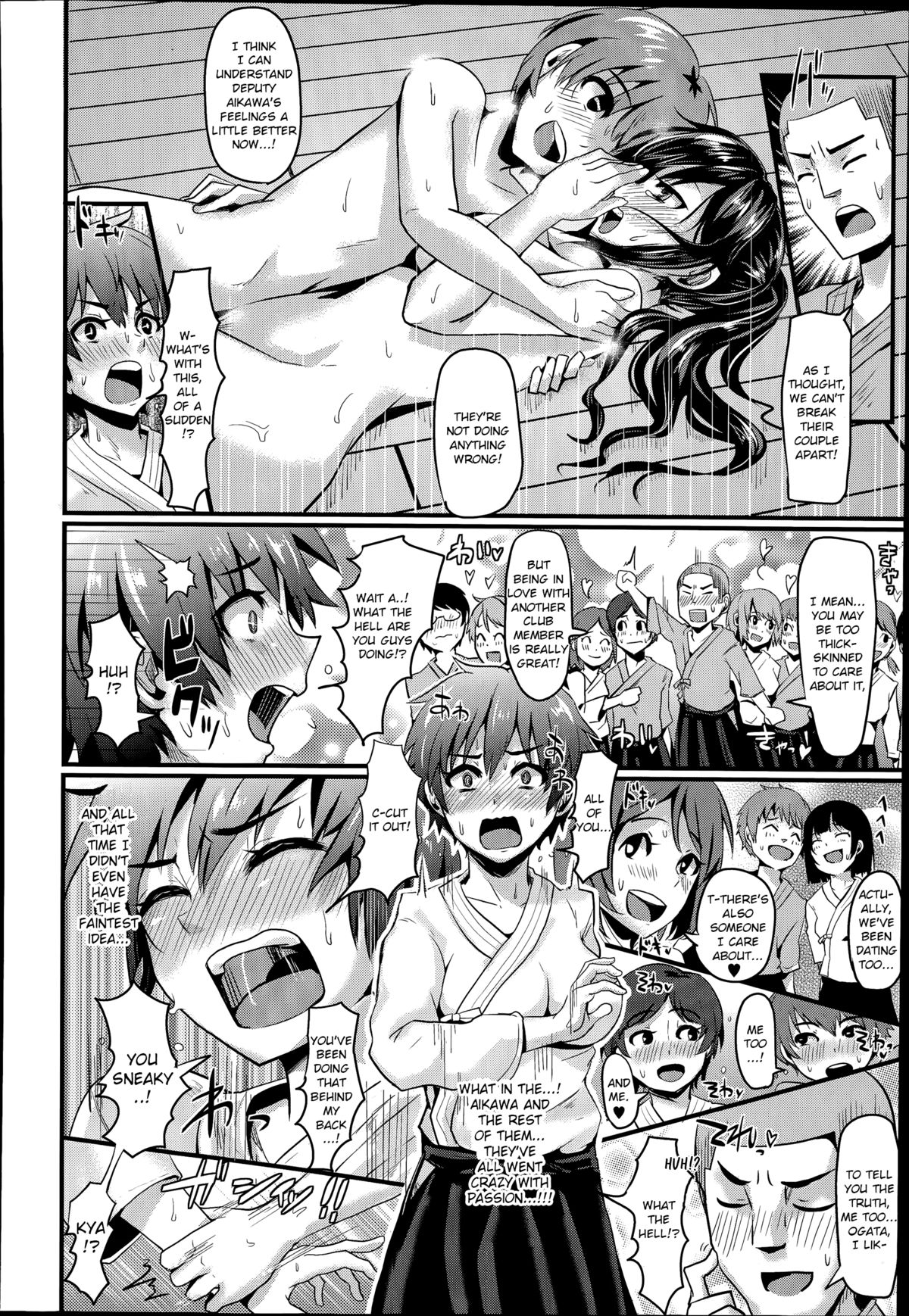 [ぐりえるも] バツを覚悟の真剣恋愛! (コミック天魔 2014年7月号) [英訳]