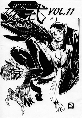 (C83) [玄式] 玄式 VOL.11