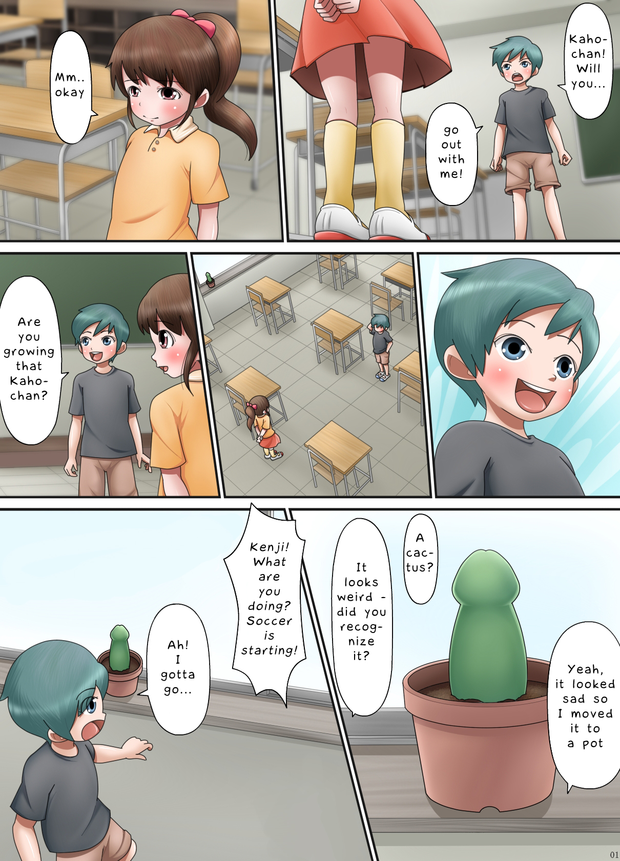 [コメコウジ] 洗脳性奴隷 [英訳]