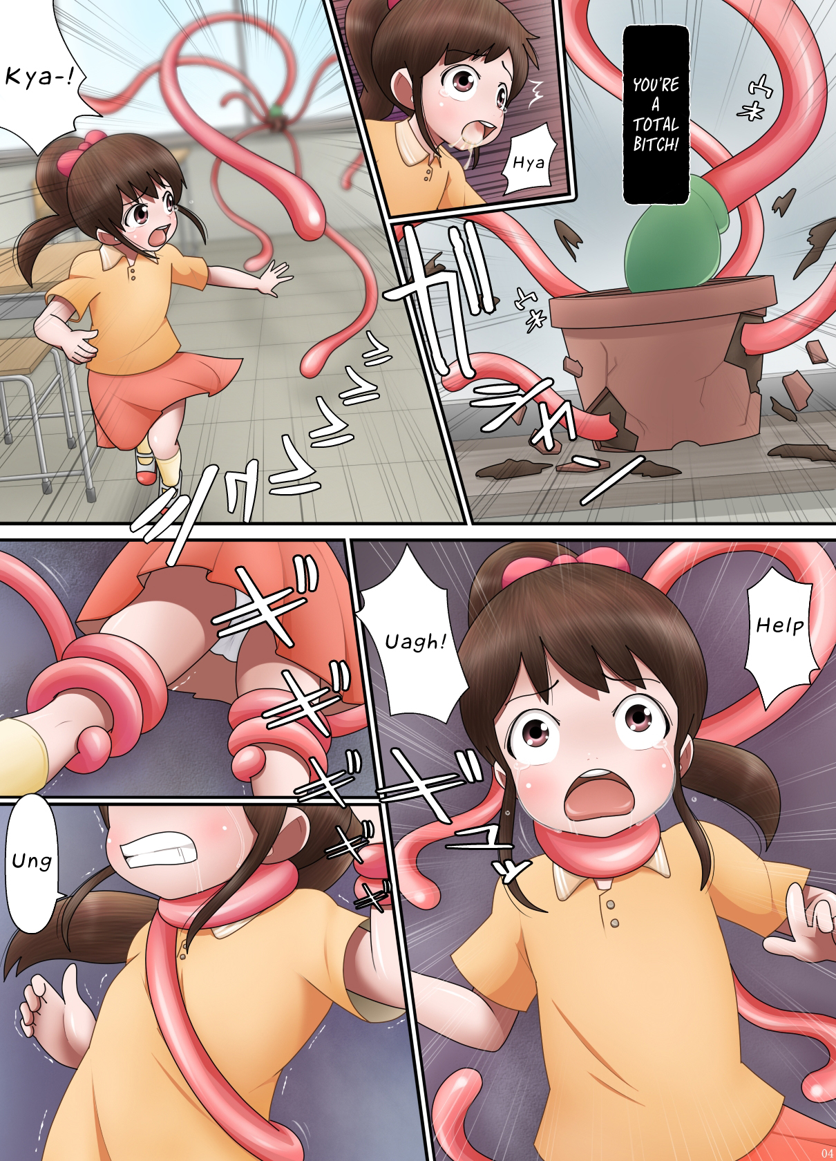 [コメコウジ] 洗脳性奴隷 [英訳]