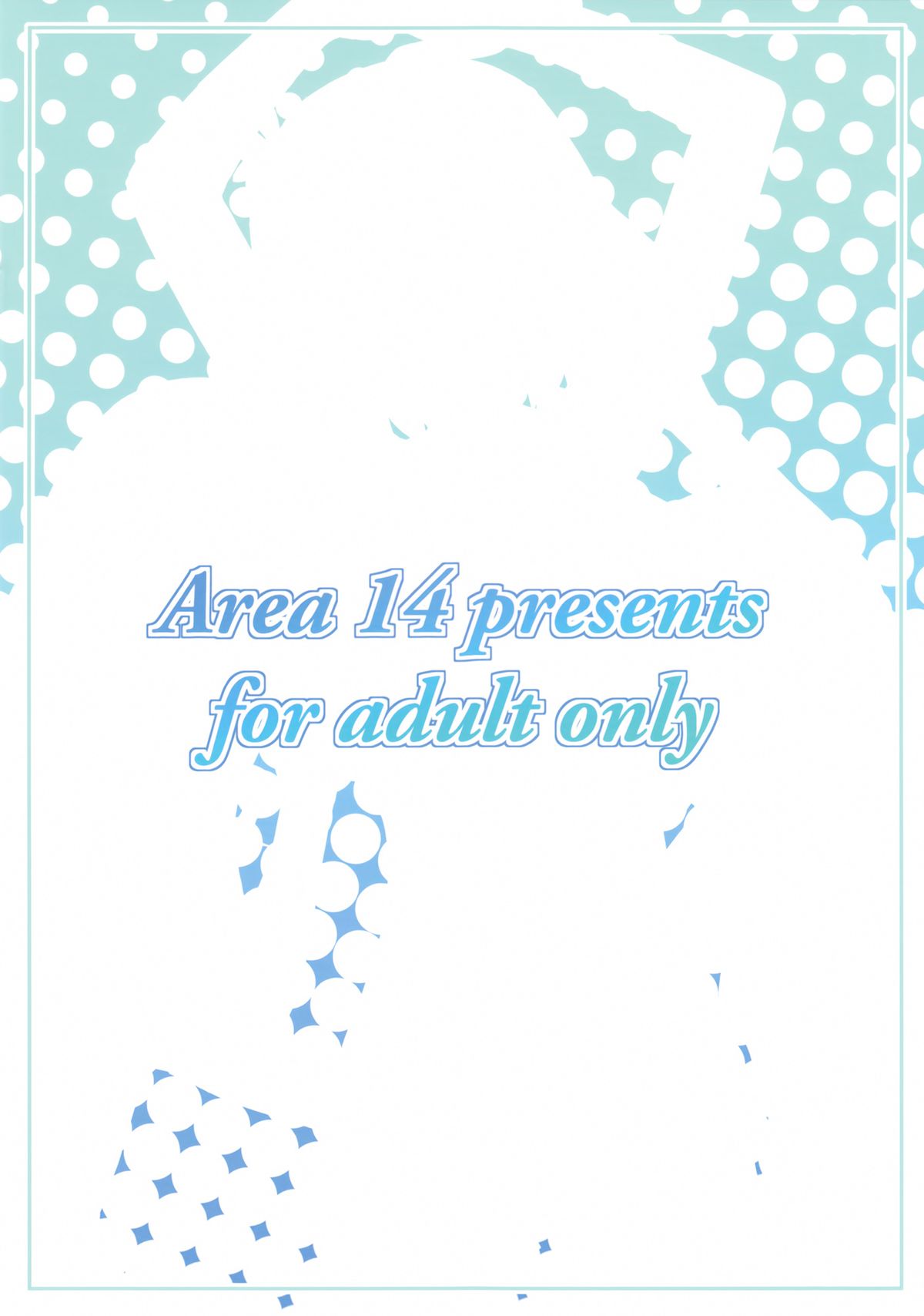 (紅楼夢9) [エリア14 (かせい)] 守矢神社へようこそ (東方Project) [英訳]