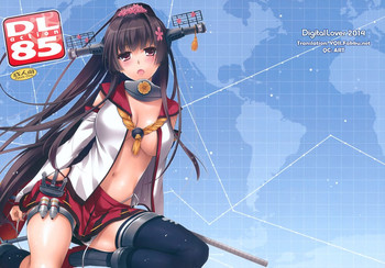 (COMIC1☆8) [Digital Lover (なかじまゆか)] D.L. action85 (艦隊これくしょん -艦これ-) [英訳]