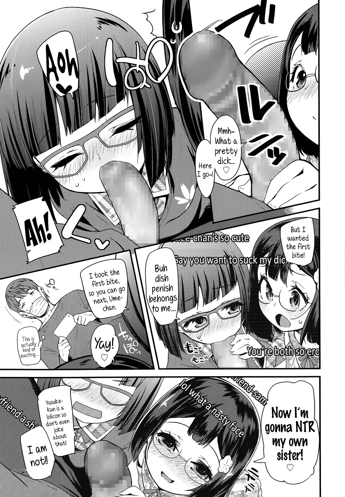 [前島龍] 自慰っくす with sister (COMIC LO 2014年6月号) [英訳]