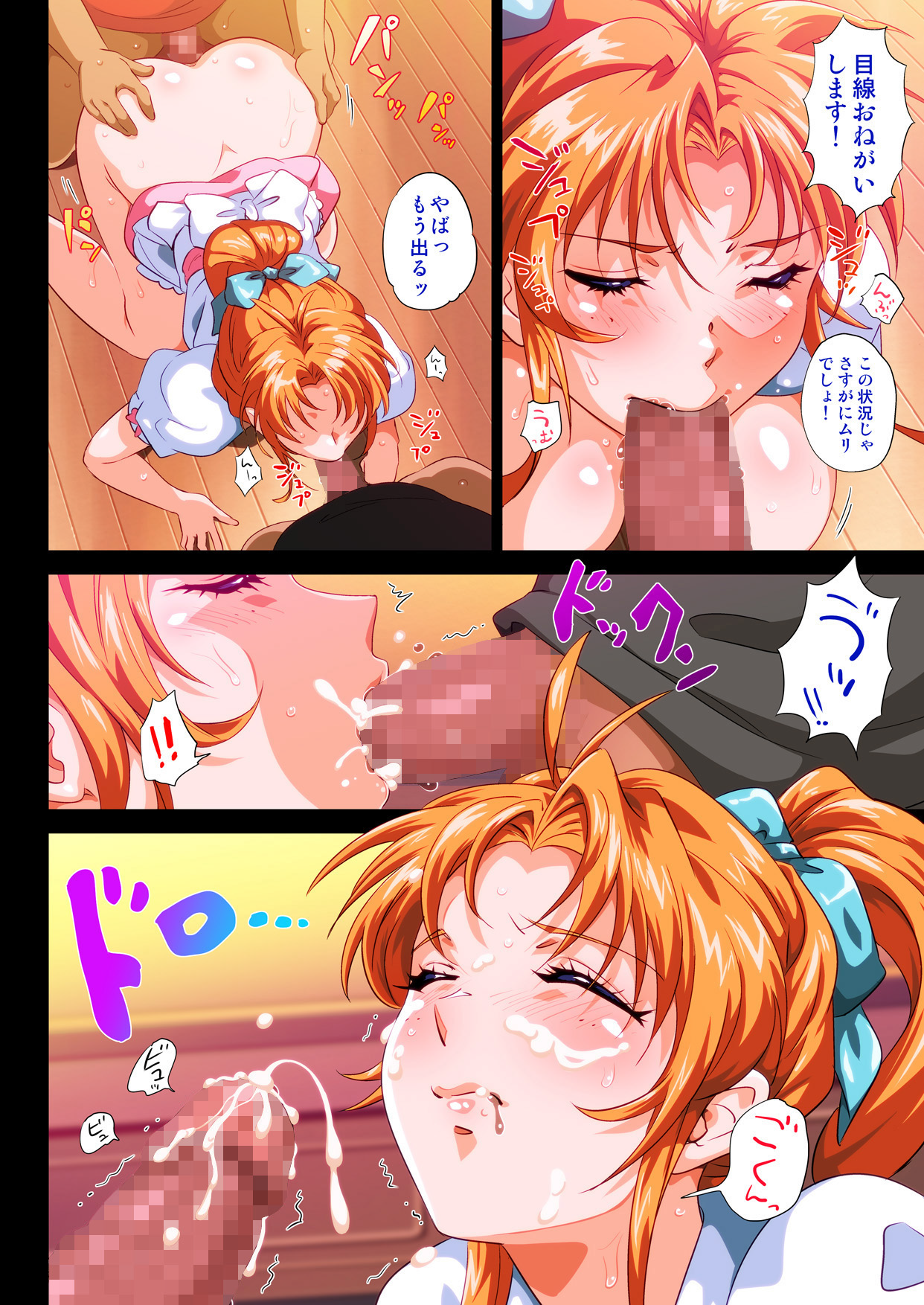 [ERONDON HEARTS (エンガワ卓)] 【画像あり】このファミレスの店員エロすぎワロタwwwwwwwwww (対戦アイドル麻雀ファイナルロマンス2) [DL版]