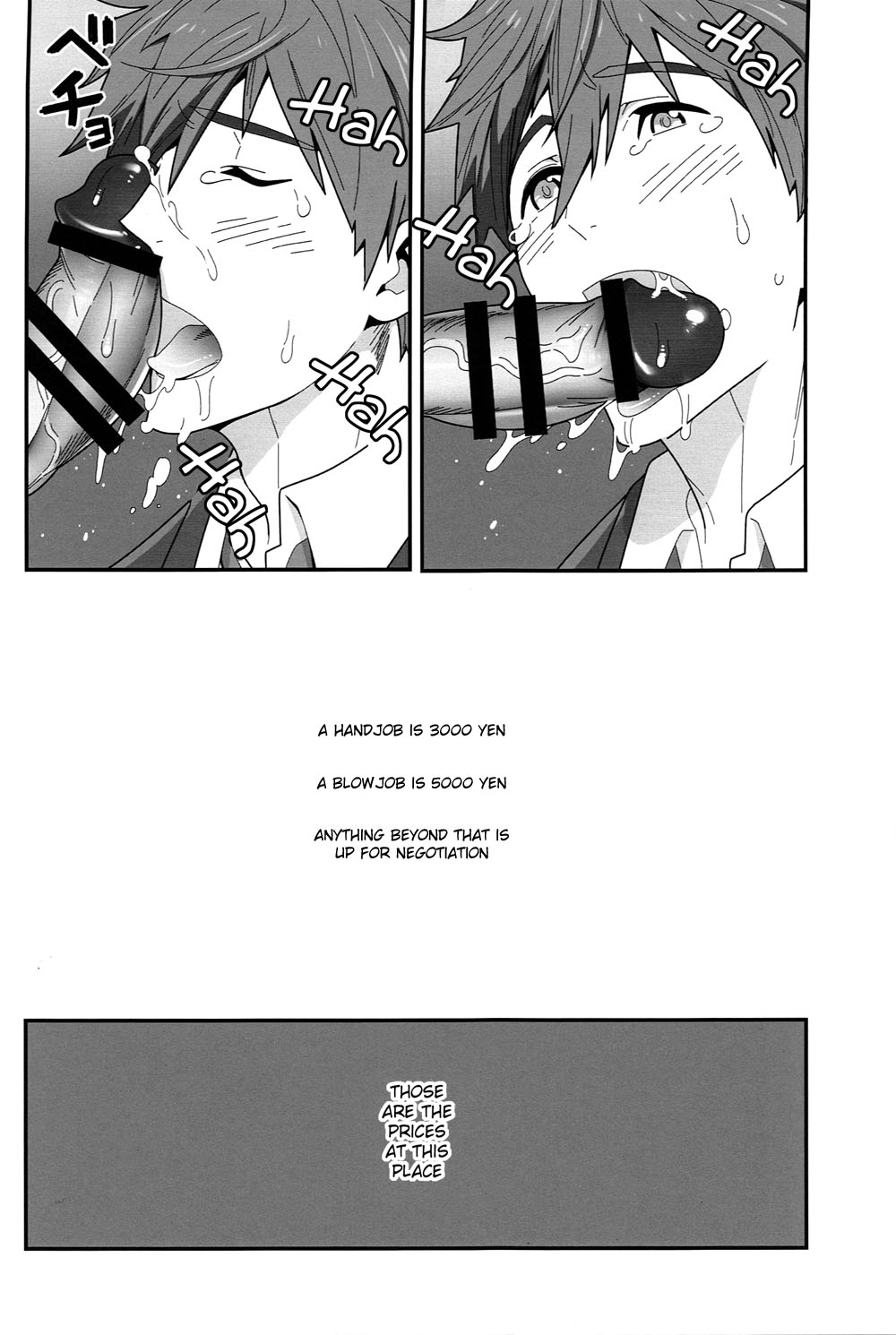 (HARUCC19) [まらぱるて (小島祥太朗)] 水の底に澱む (Free!) [英訳]