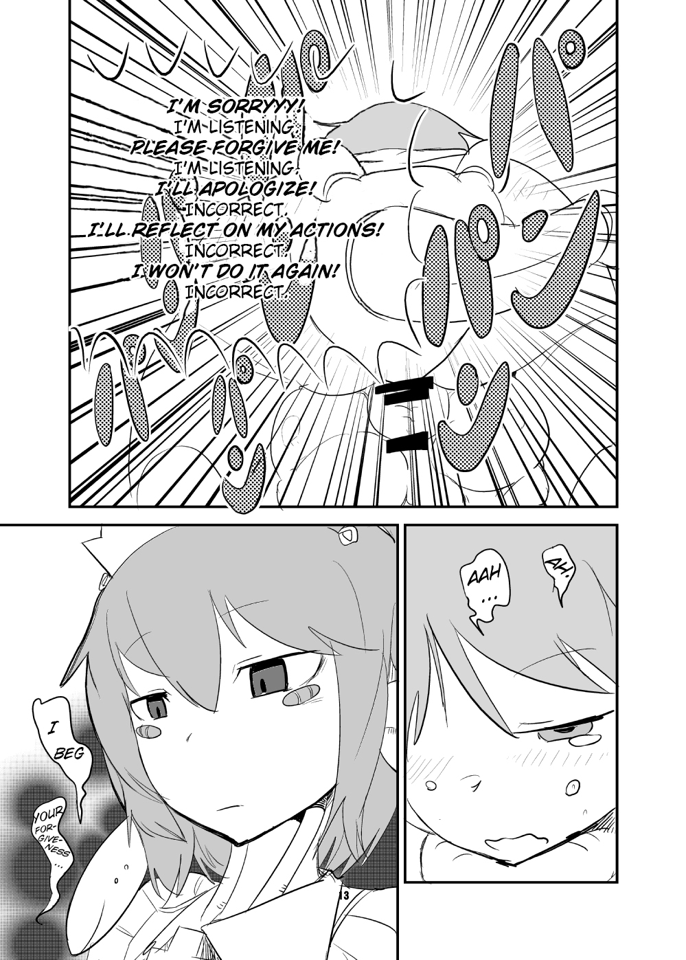 [瀬戸内製薬 (瀬戸内)] もんむす・くえすと!ビヨンド・ジ・エンド5 (もんむす・くえすと!) [英訳] [DL版]