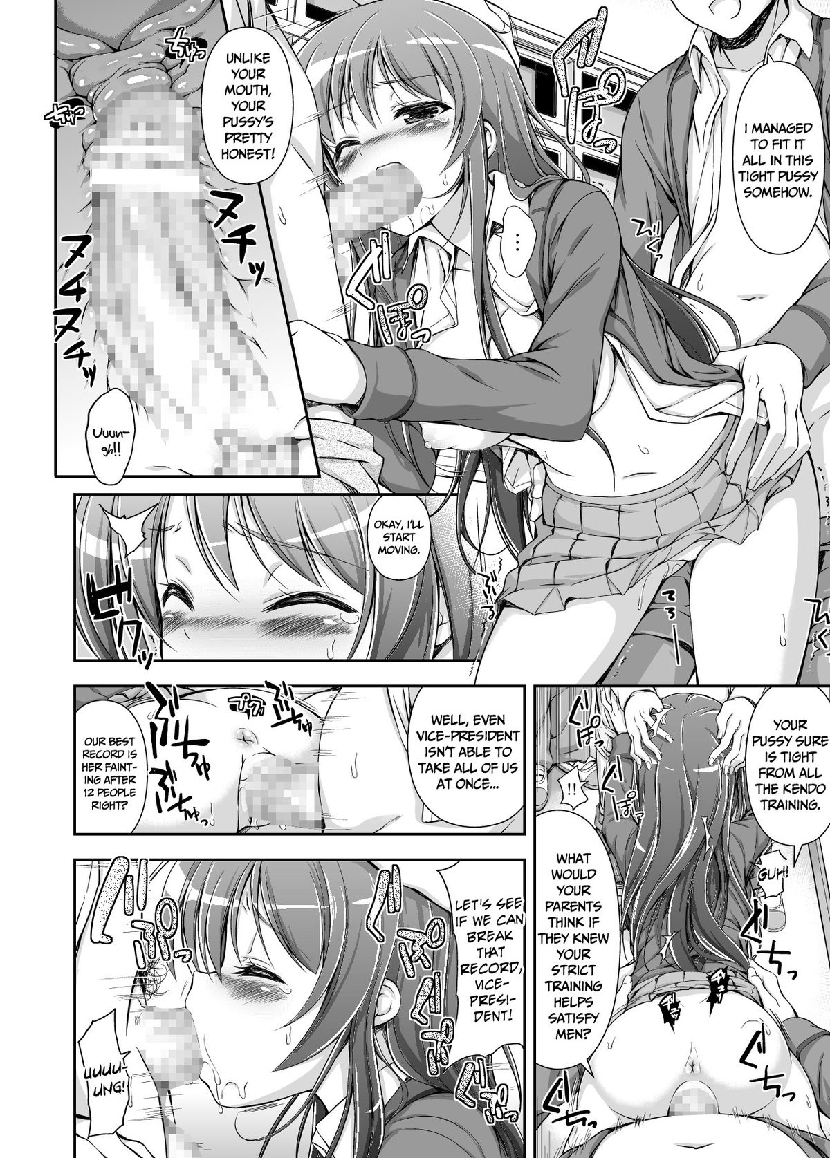 [まっさら島] 生徒会役員の特別業務 [英訳]