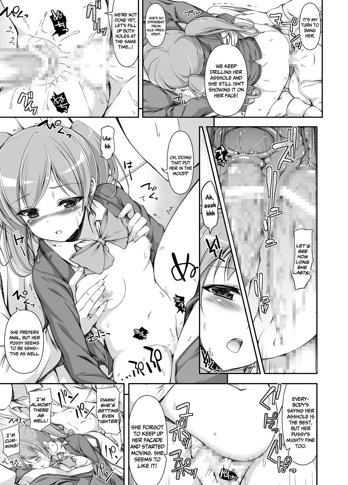 [まっさら島] 生徒会役員の特別業務 [英訳]