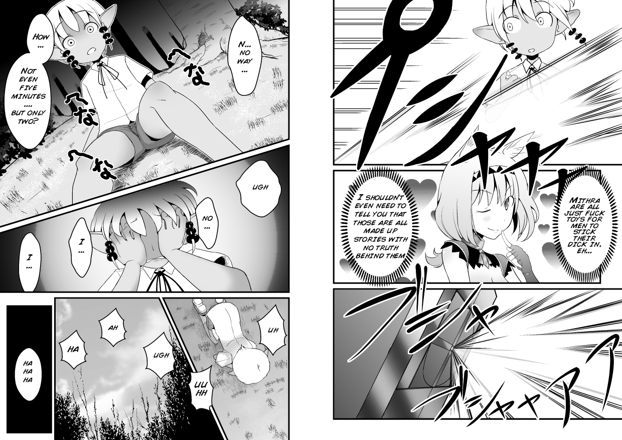 [じゃがうさ] とある青年とミスラ 第1話 (ファイナルファンタジーXI) [英訳]