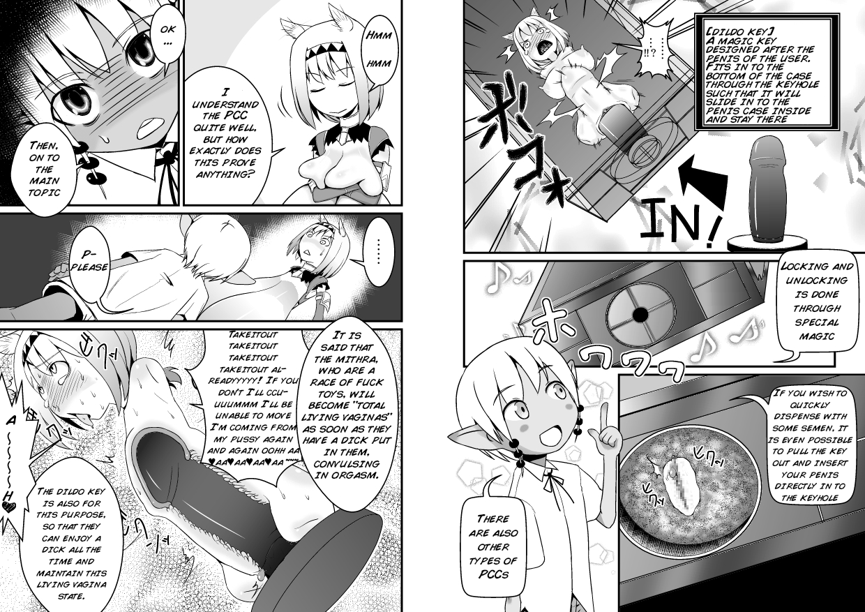 [じゃがうさ] とある青年とミスラ 第1話 (ファイナルファンタジーXI) [英訳]