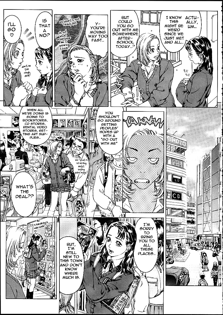 [みほとこうじ] Girl's Next Door 2nd -Love Sick- (Lolita Engine 1.5) [英訳]