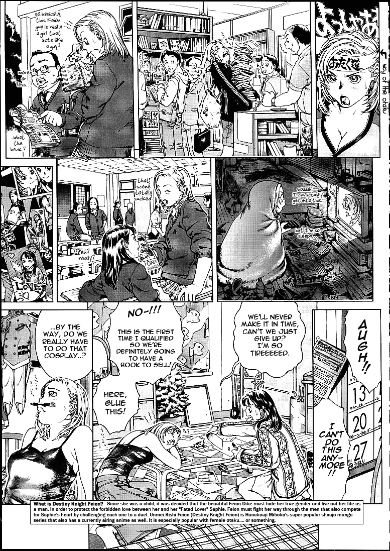 [みほとこうじ] Girl's Next Door 2nd -Love Sick- (Lolita Engine 1.5) [英訳]