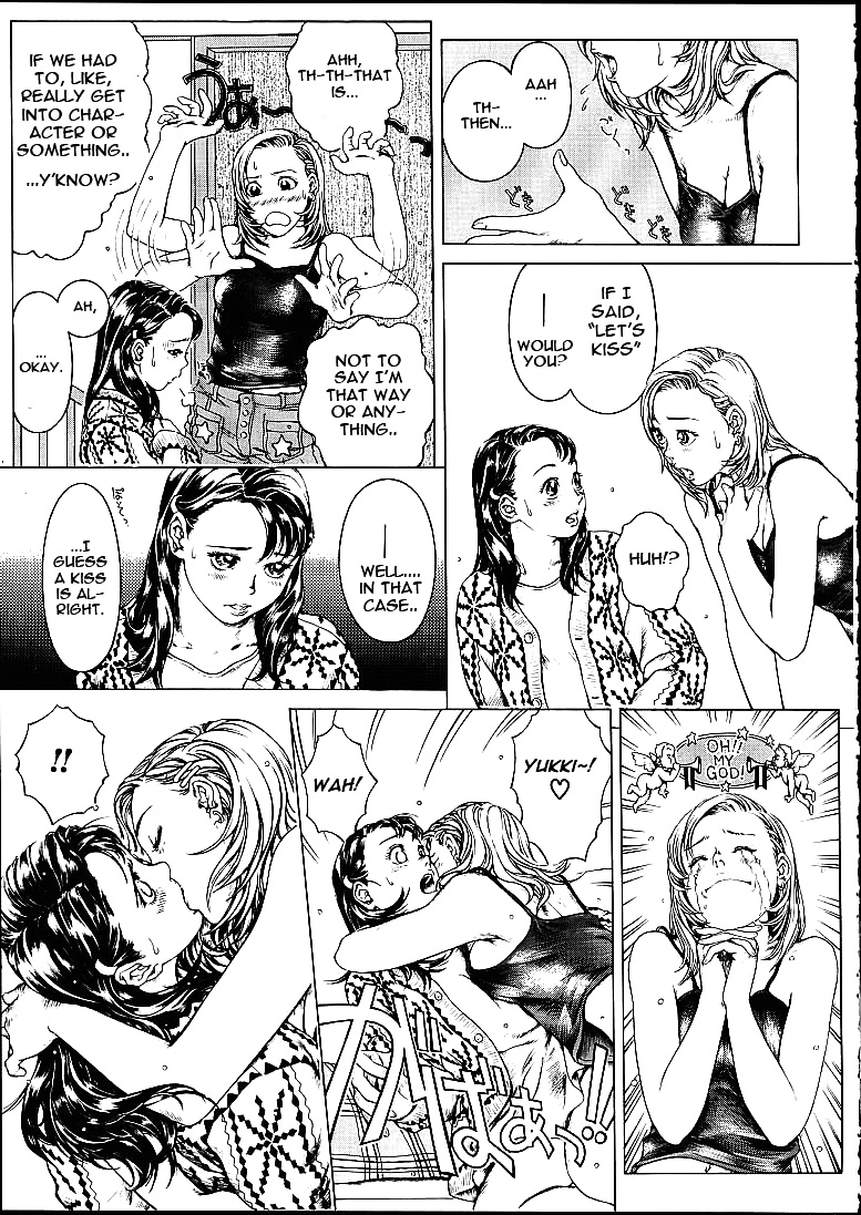 [みほとこうじ] Girl's Next Door 2nd -Love Sick- (Lolita Engine 1.5) [英訳]