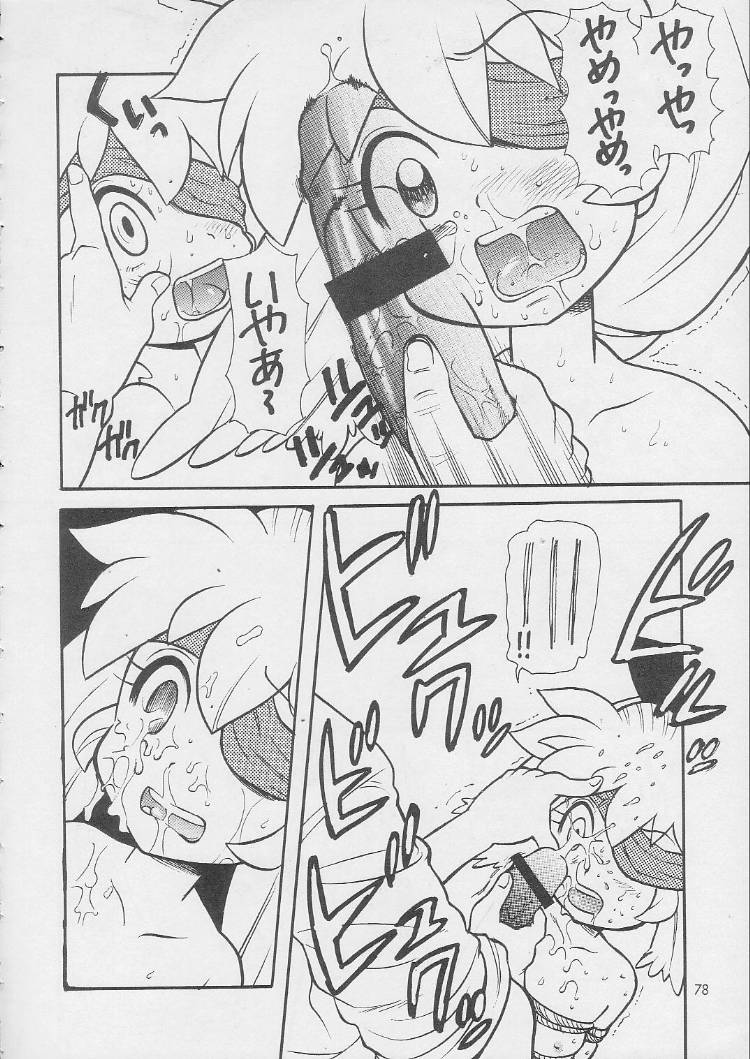 (C55) [なぎさわ屋 (なぎさわゆう)] 汁マニアDX (新世紀エヴァンゲリオン、機動戦艦ナデシコ、ふしぎ魔法ファンファンファーマシィー)