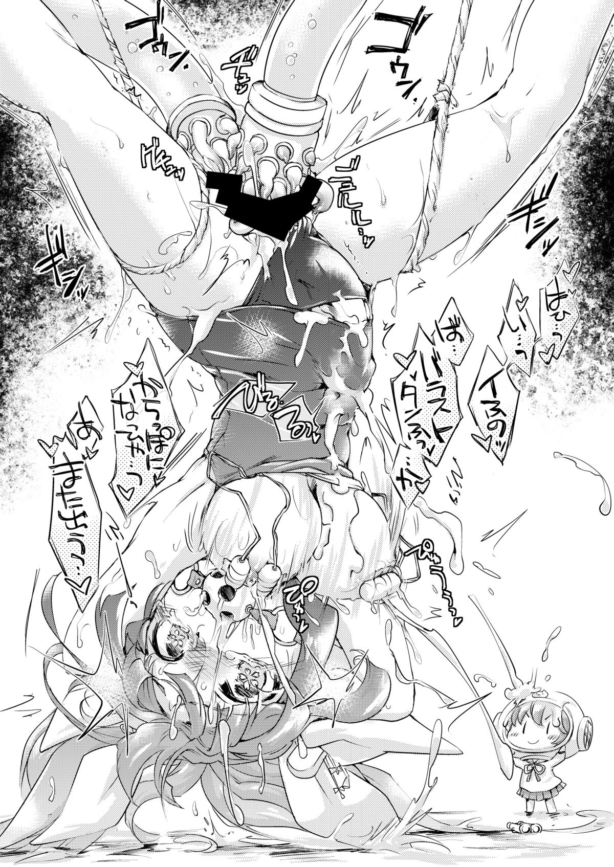 [サークルENERGY (新春夏秋冬)] 艦ぼて (艦隊これくしょん-艦これ-) [DL版]