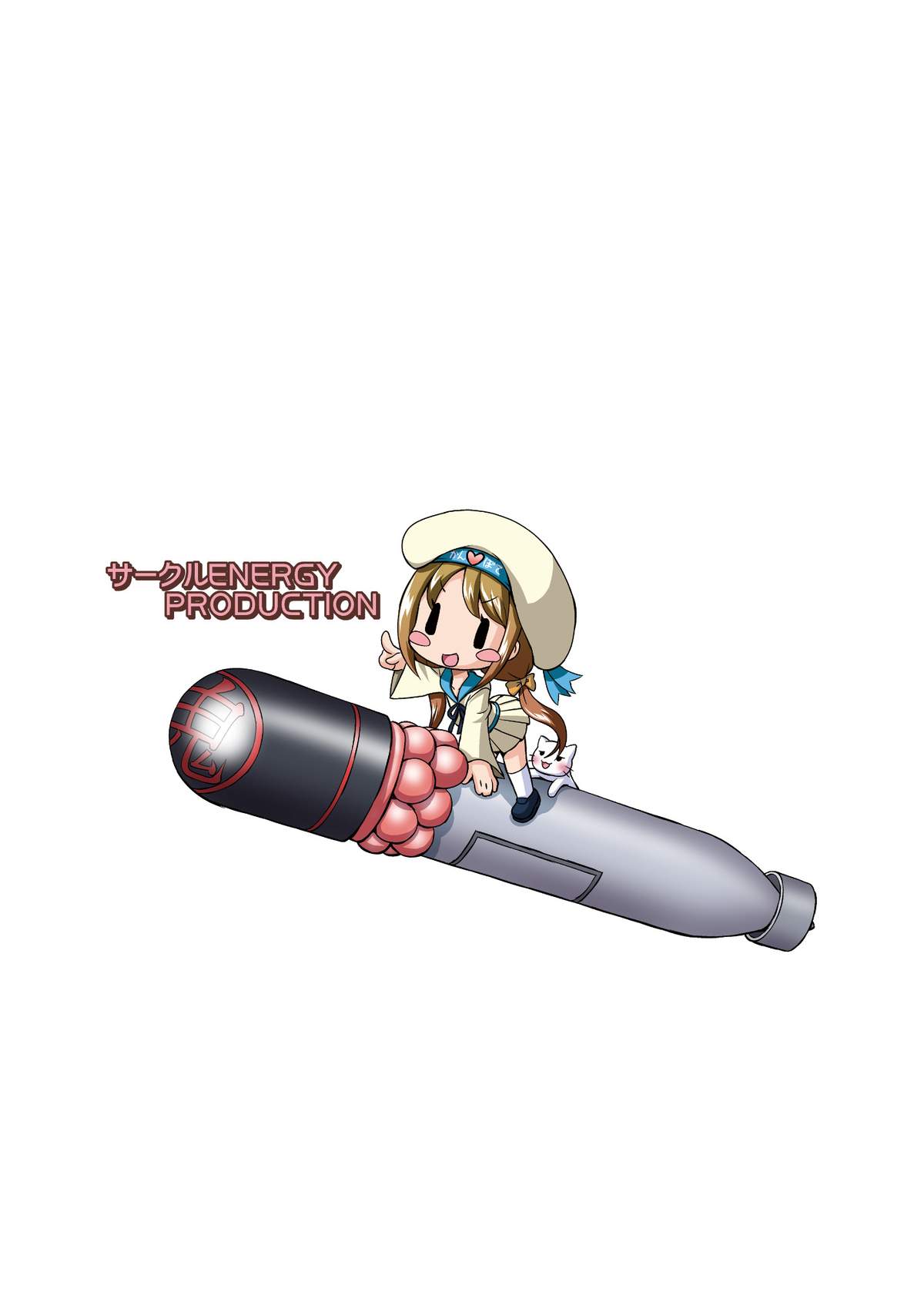 [サークルENERGY (新春夏秋冬)] 艦ぼて (艦隊これくしょん-艦これ-) [DL版]