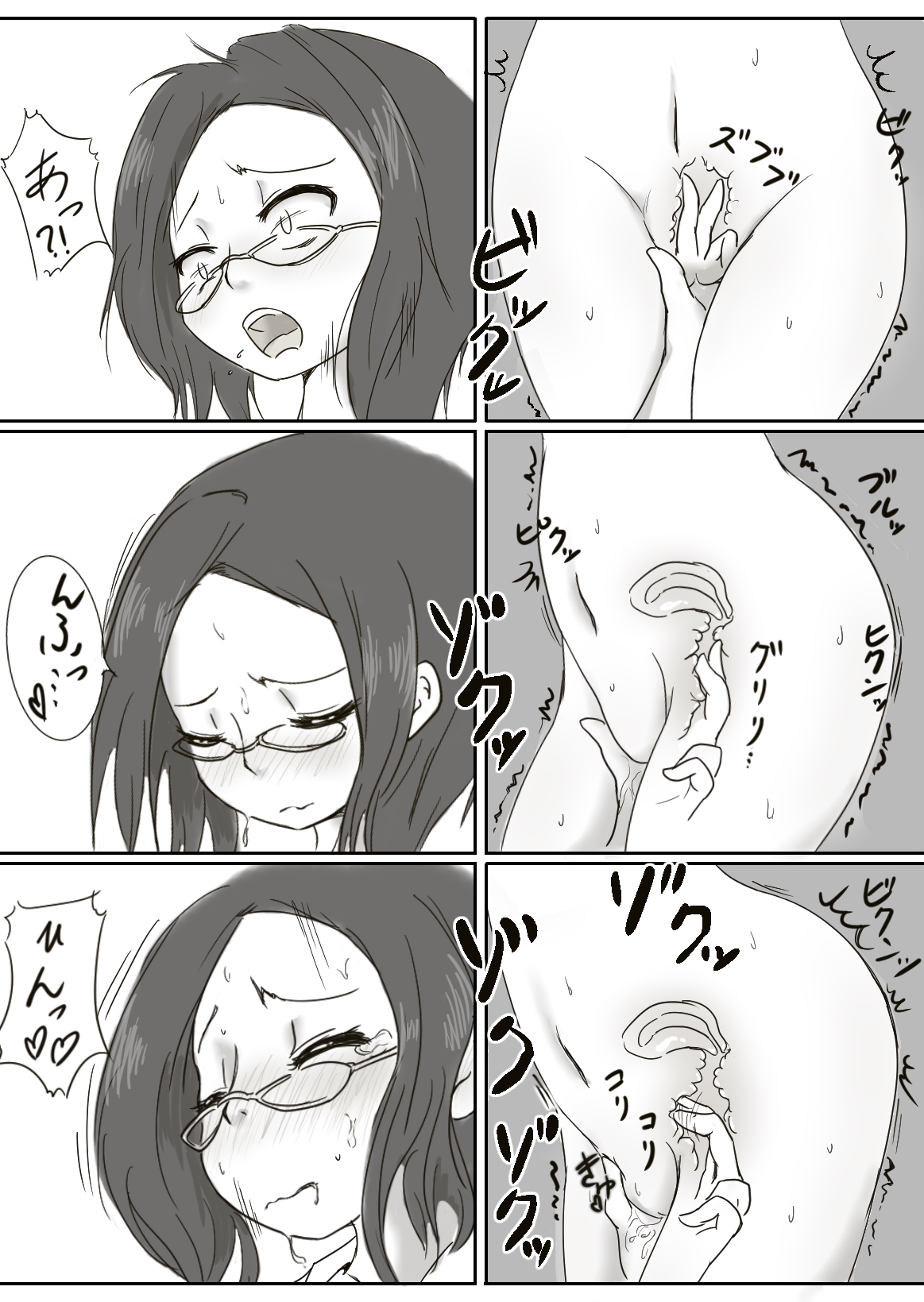 [いか・クライアント] 女体リンカー