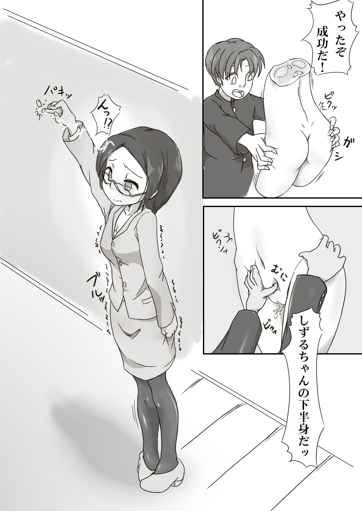 [いか・クライアント] 女体リンカー