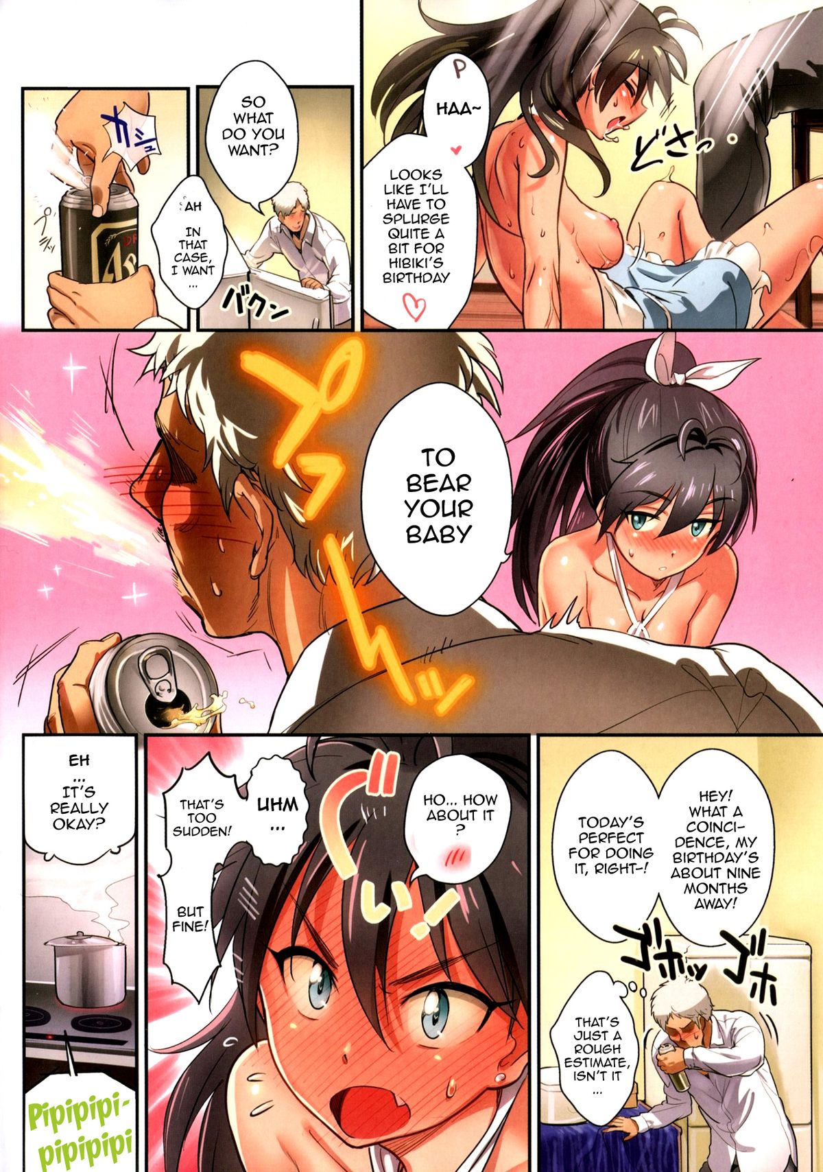 (C85) [Werk (安藤周記)] オシゴトアフター8 (アイドルマスター) [英訳]