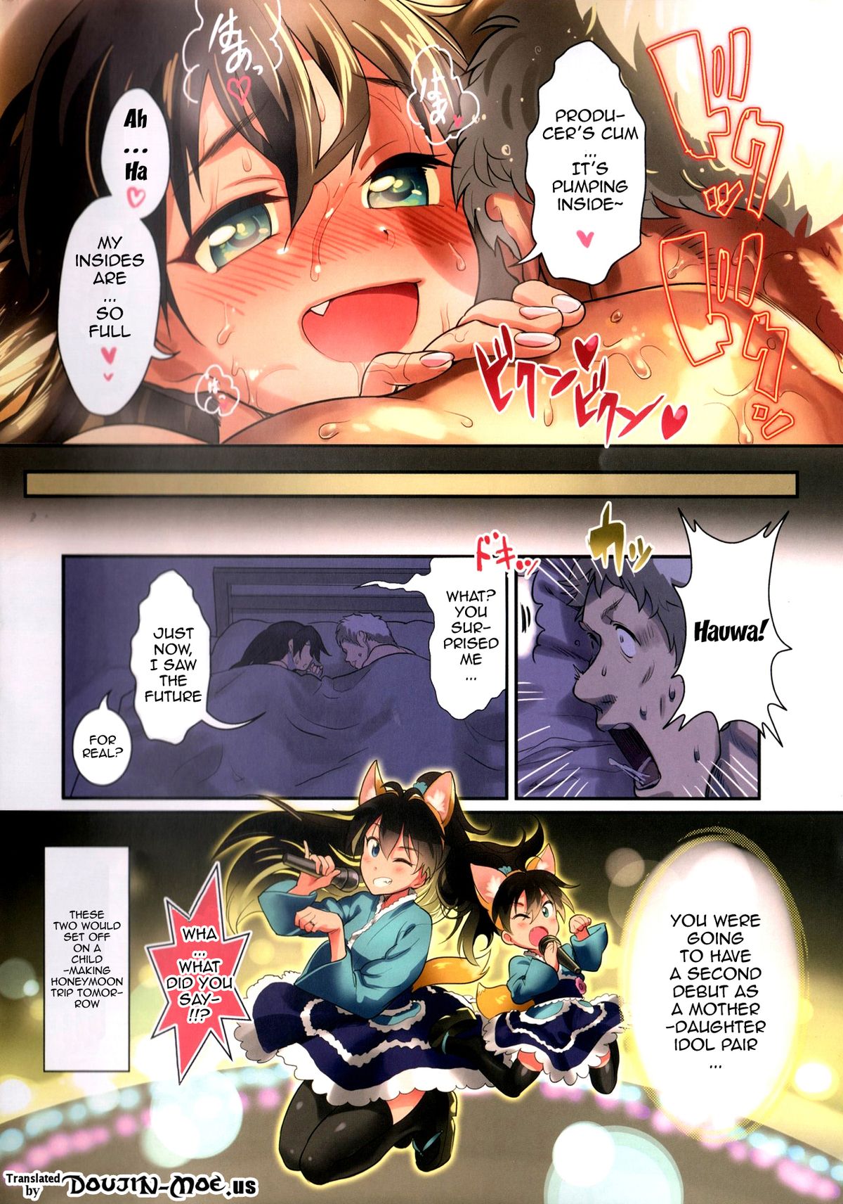 (C85) [Werk (安藤周記)] オシゴトアフター8 (アイドルマスター) [英訳]