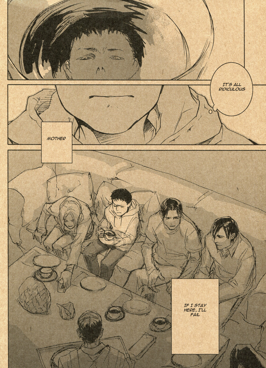 [グリオット（泉）]レザンファンドミヌイ（バットマン）[英語]