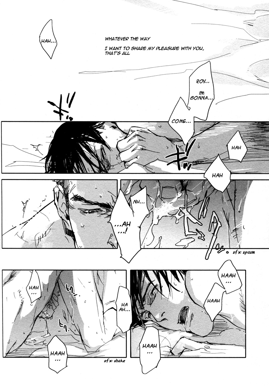 [グリオット（泉）]レザンファンドミヌイ（バットマン）[英語]