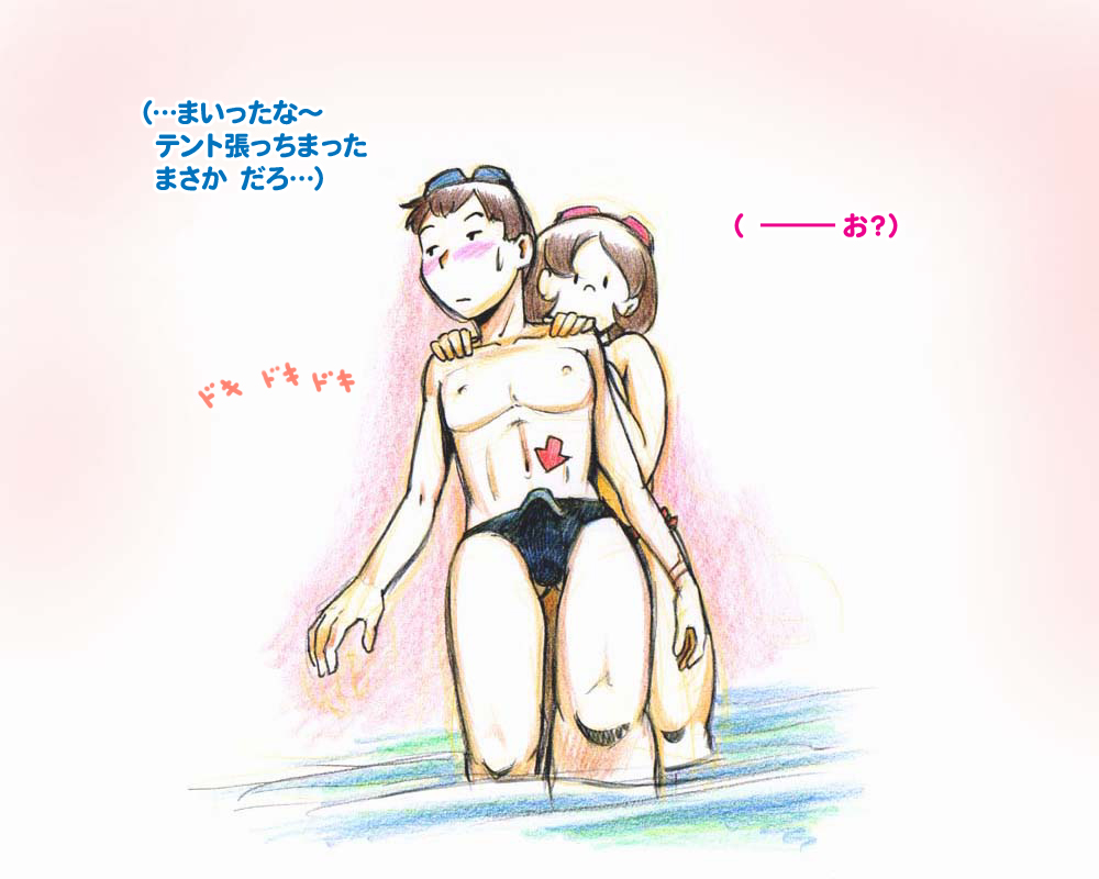 [pink-noise (みずいろ めがね)] ママショタイム 真夏のプール編 [DL版]