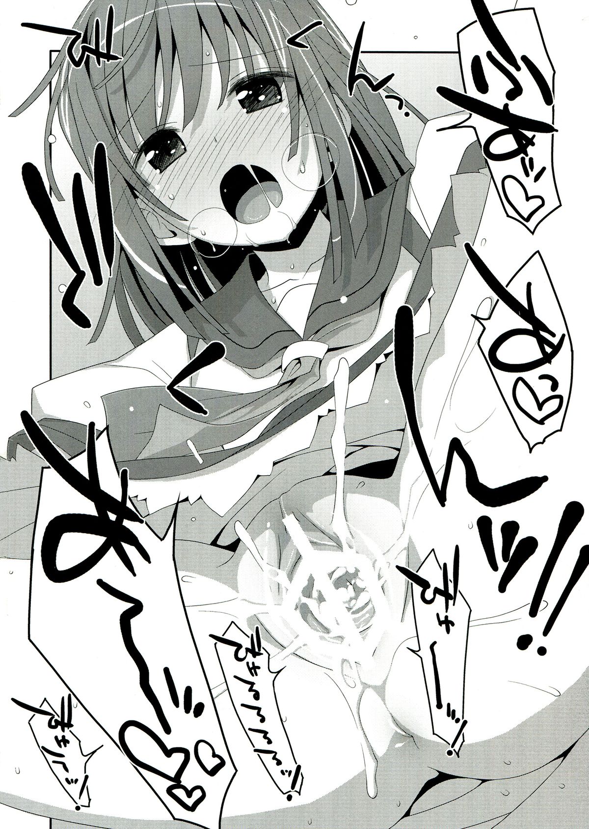 (C84) [TIES (タケイオーキ)] なでこ×ドラッグ (化物語)