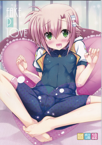 (C85) [しを堂。 (しを。)] FAKE P LOVE (魔法少女リリカルなのは)