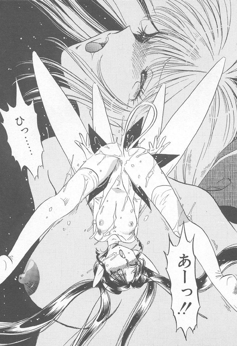 [中総もも] あぶない♥LIP MAGIC