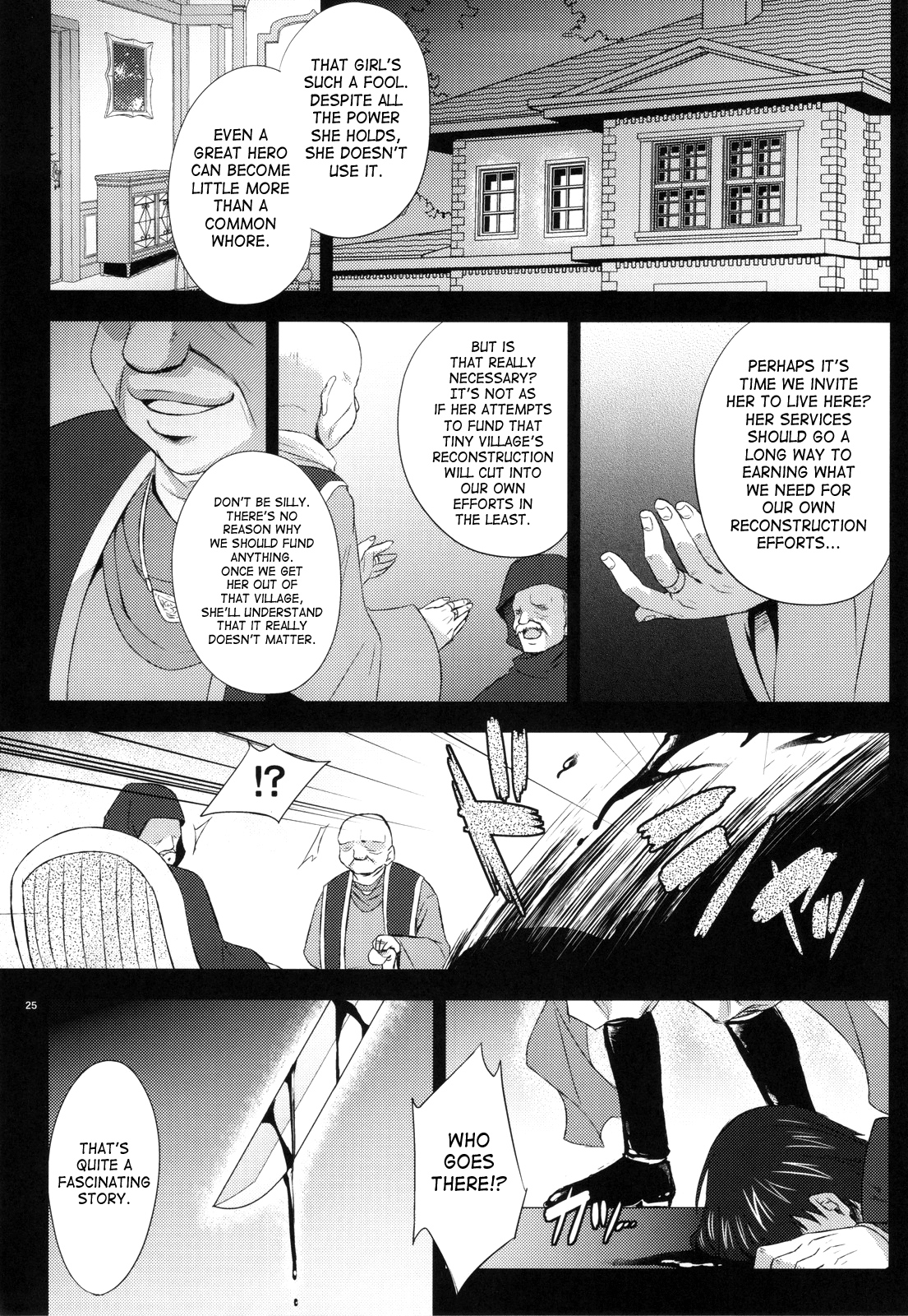 (COMIC1☆5) [姫屋 (阿部いのり)] リディアの価値 (ファイナルファンタジーⅣ) [英訳]