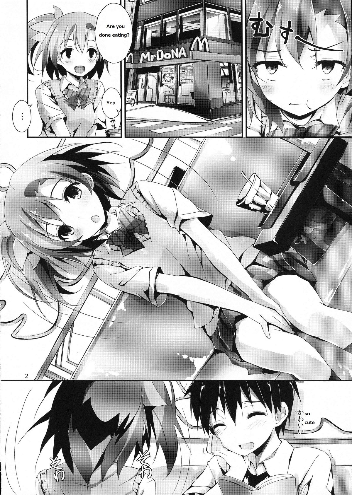 （SC64）【八木崎銀座（八木秀一）】モギュットオレンジミックスジュース（ラブライブ！）【英語】【CAPSLOCKSCANS】