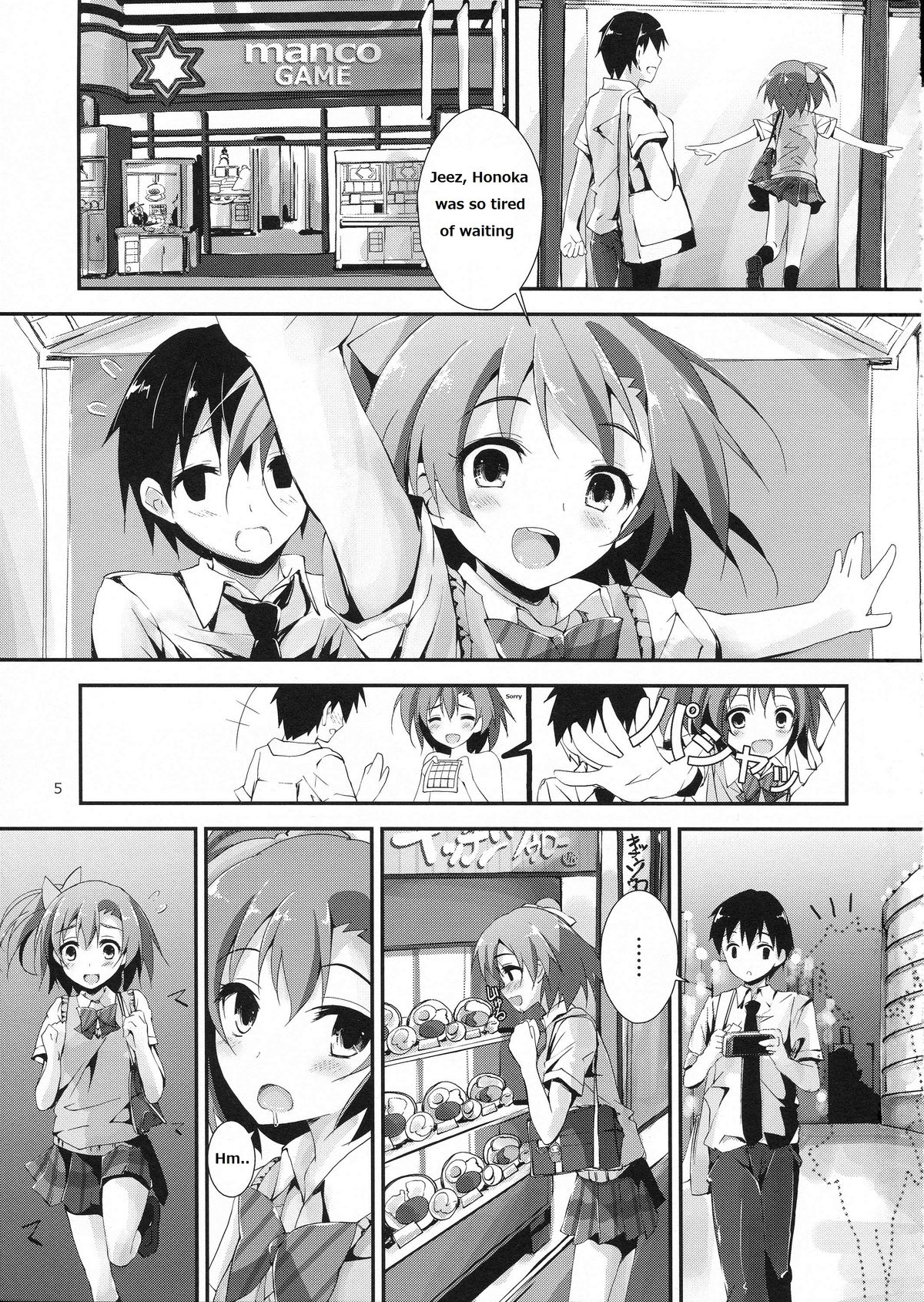 （SC64）【八木崎銀座（八木秀一）】モギュットオレンジミックスジュース（ラブライブ！）【英語】【CAPSLOCKSCANS】