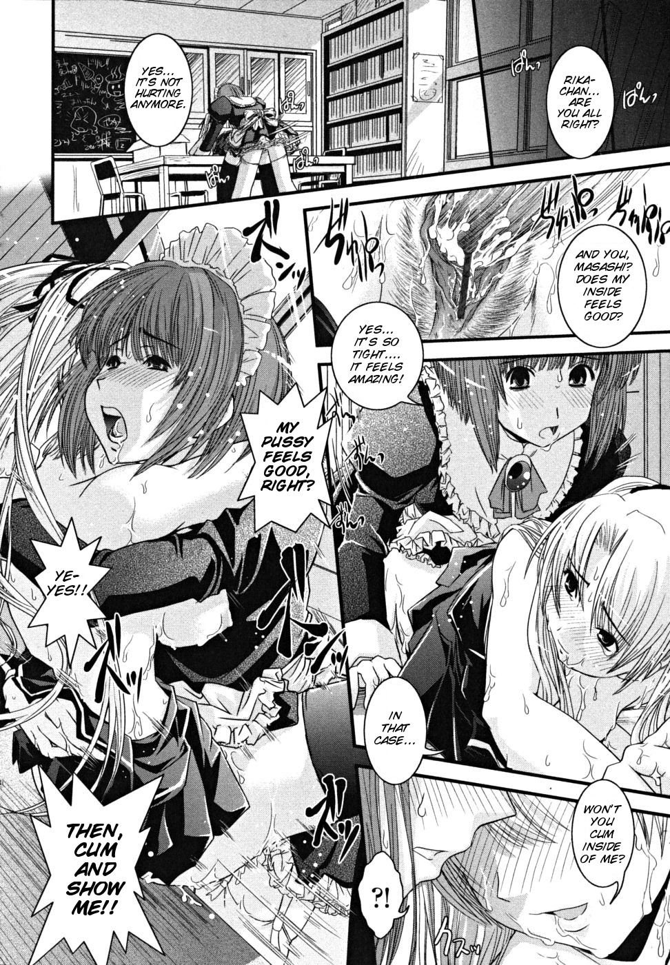 [幾夜大黒堂（ｲｸﾔﾀﾞｲｺｸﾄﾞｳ）] CROSS×DRESS 中編[SMDC]