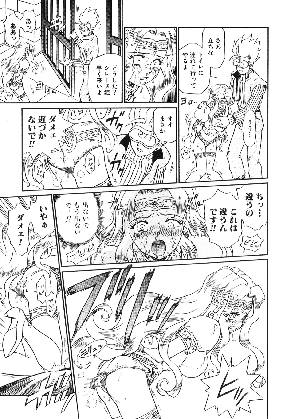 [RAT TAIL] IRIE YAMAZAKI 「な○は&フェ○ト」アナル&スカトロ作品集