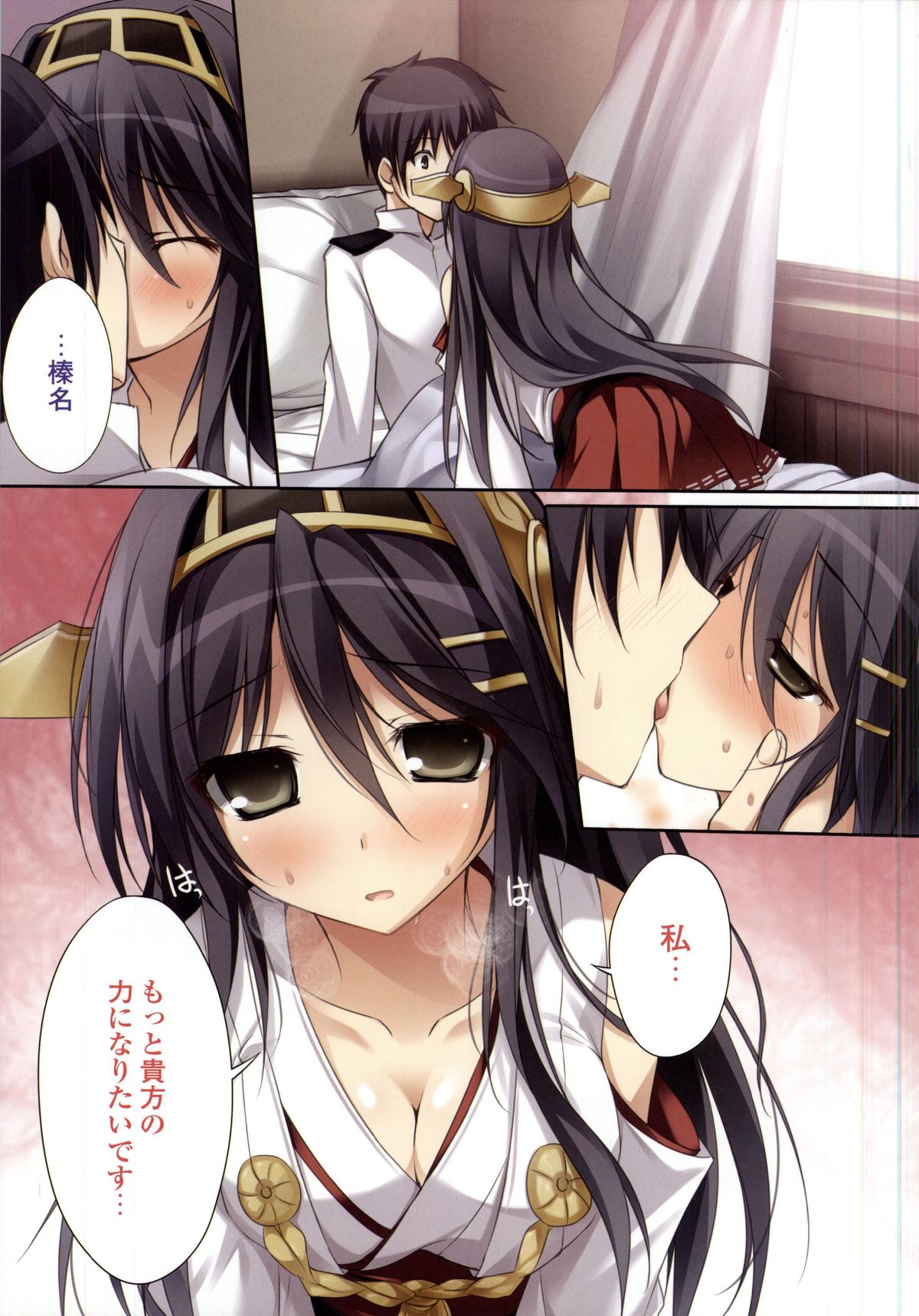 (サンクリ64) [KAROMIX (karory)] Karorful mix EX12 (艦隊これくしょん -艦これ-)