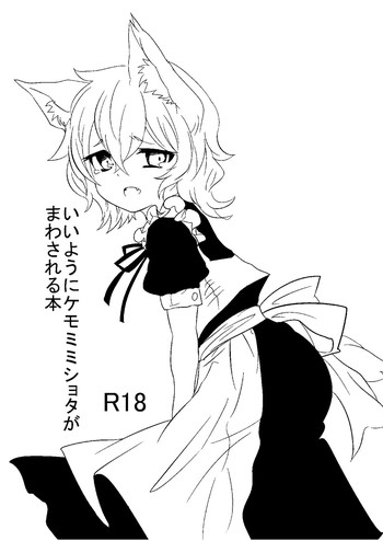 【レラカム】無配述ショタコン