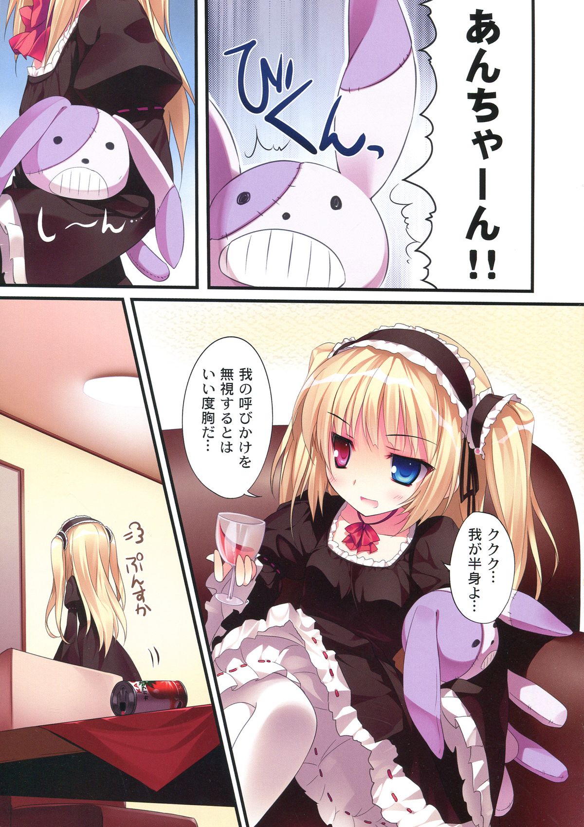 (COMIC1☆7) [KAROMIX (karory)] KARORFUL MIX EX 総集編 (俺の妹がこんなに可愛いわけがない, 僕は友達が少ない)